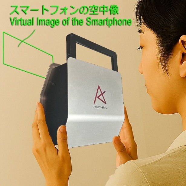WOWLight展示イメージ1